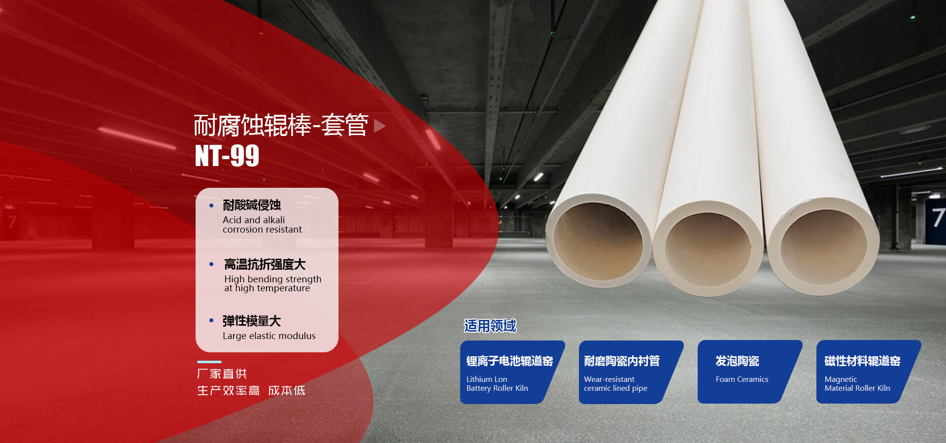 完善的售后體系和市場運作能力